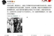 娱乐圈吃瓜总结画卷细节,揭秘明星幕后那些事儿