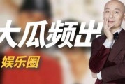 2020娱乐圈吃瓜,年度大瓜盘点