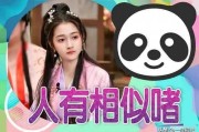 一线吃瓜娱乐圈小说免费海底见月