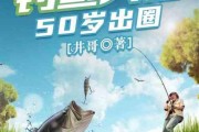 娱乐吃瓜钓鱼小说,吃瓜钓明星，幕后风云录
