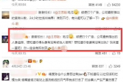 娱乐圈吃瓜爆料名字缩写,揭秘“瓜名缩写”背后的明星秘密