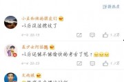 吃瓜八卦娱乐圈微博截图,揭秘微博截图背后的秘密